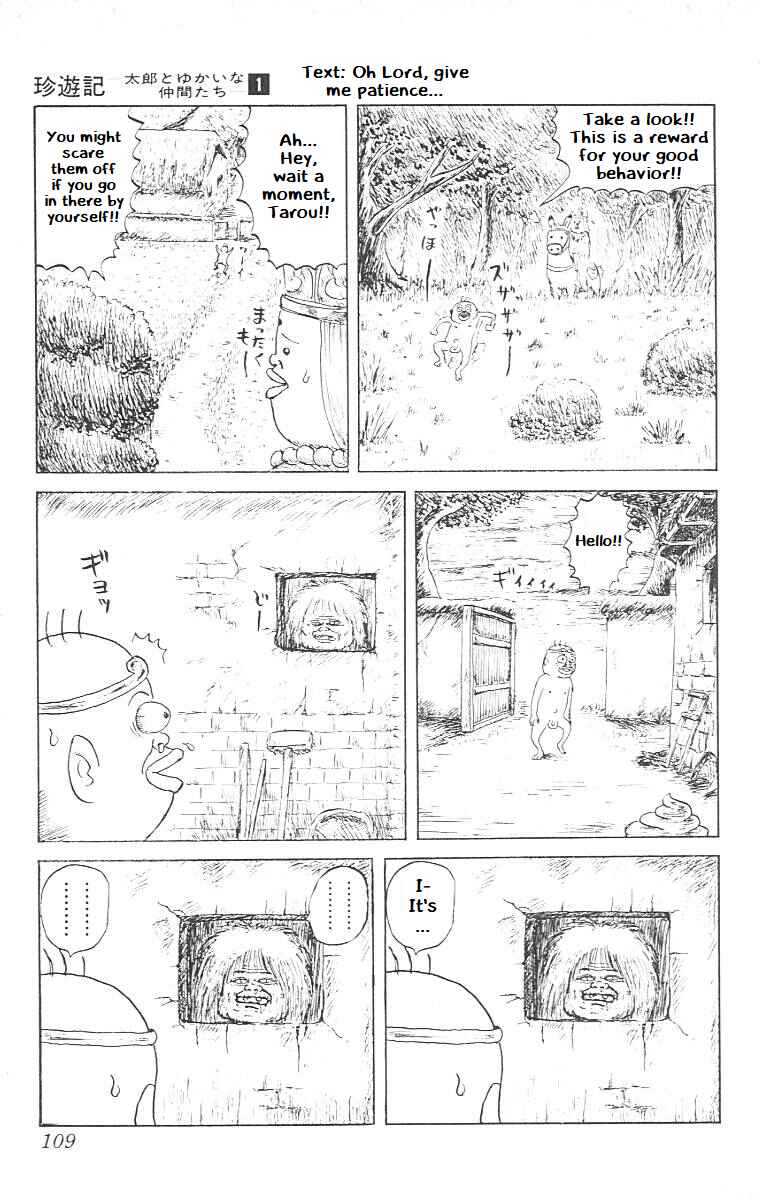 Page 5 Chapter 5 Chinyuuki