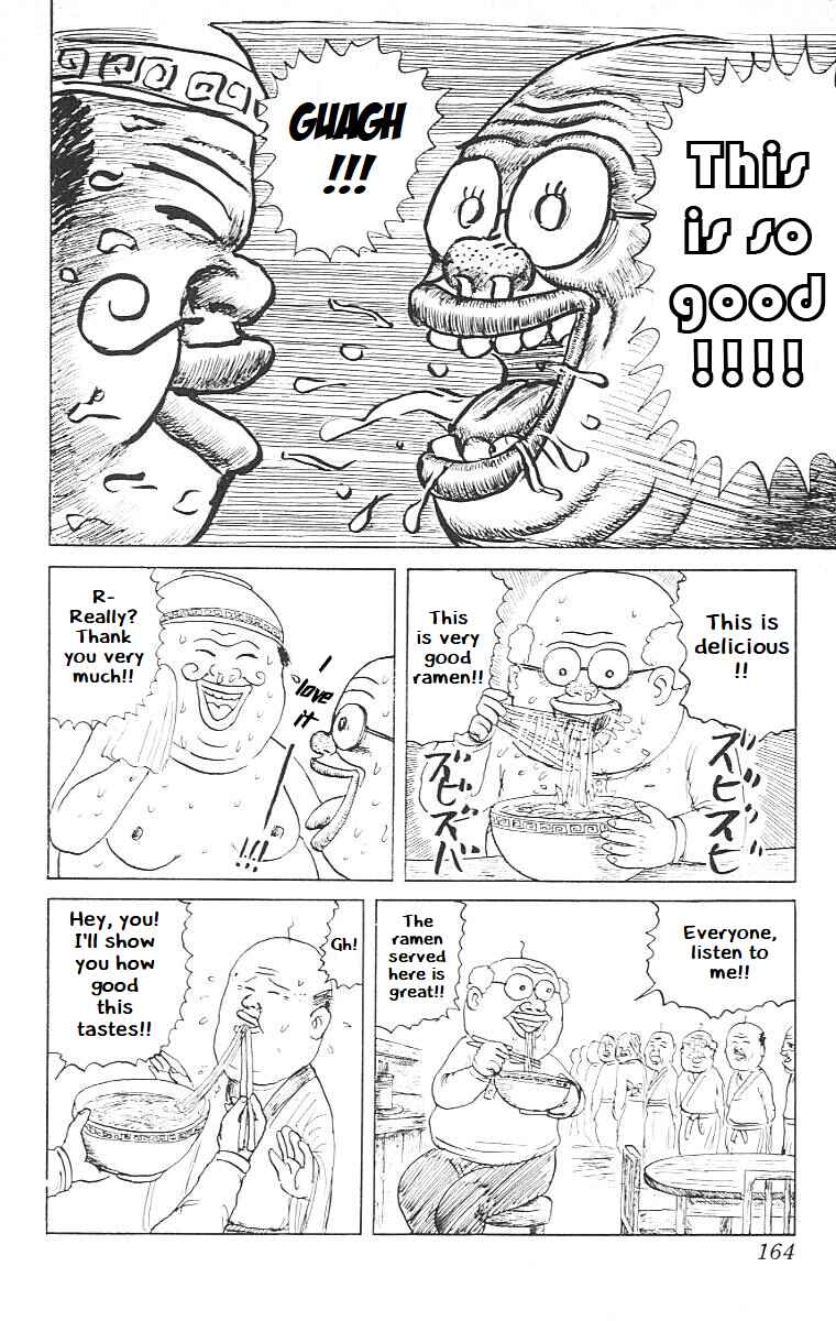 Page 13 Chapter 8 Chinyuuki