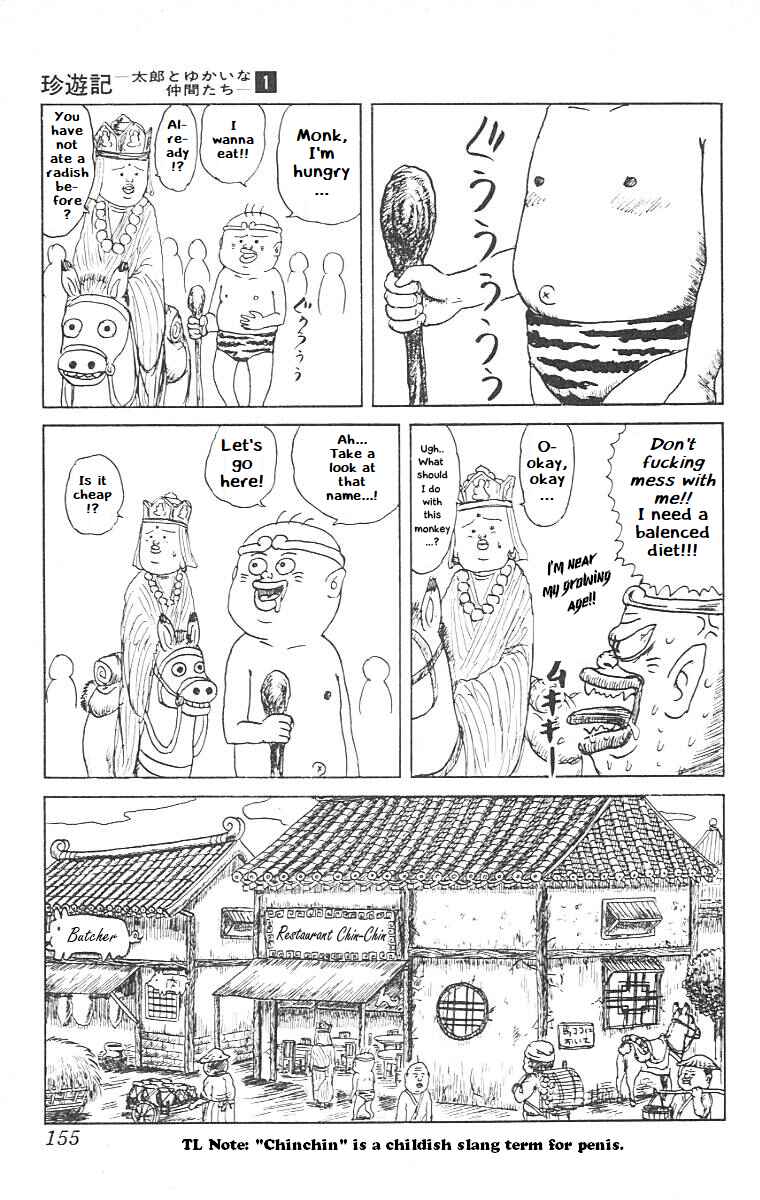 Page 4 Chapter 8 Chinyuuki