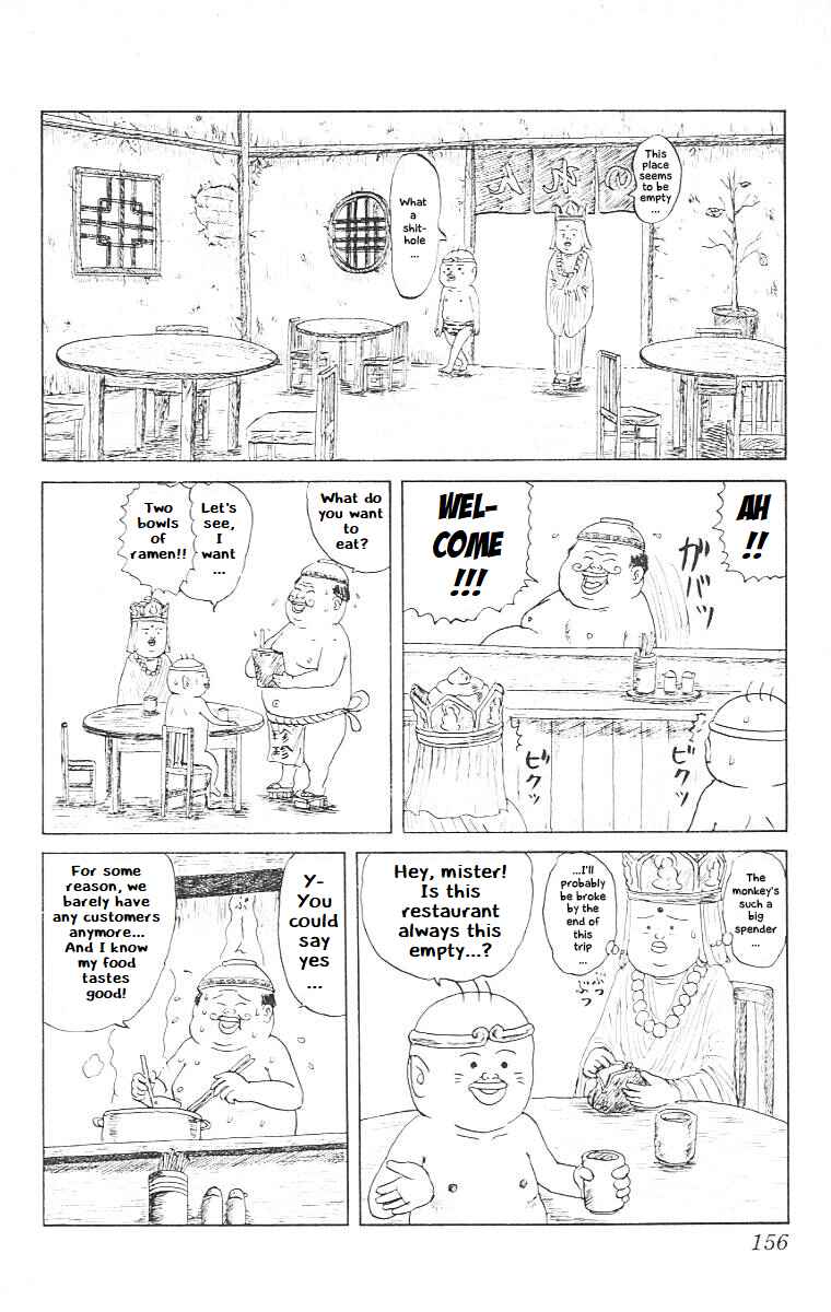 Page 5 Chapter 8 Chinyuuki