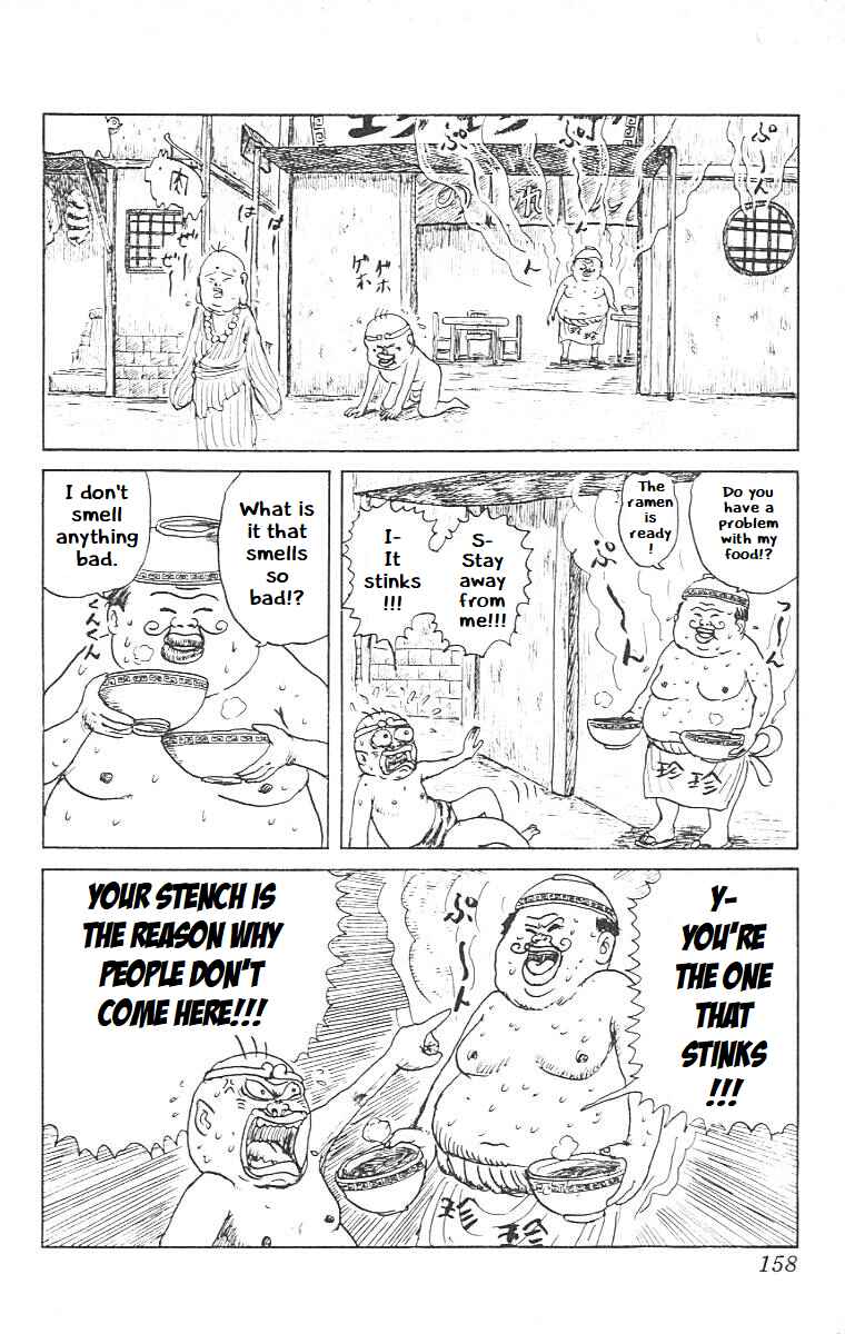 Page 7 Chapter 8 Chinyuuki