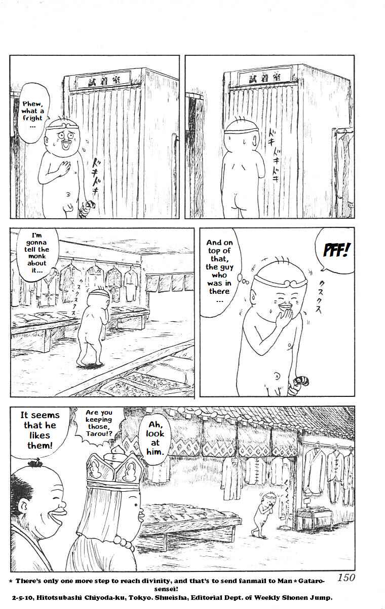 Page 14 Chapter 7 Chinyuuki