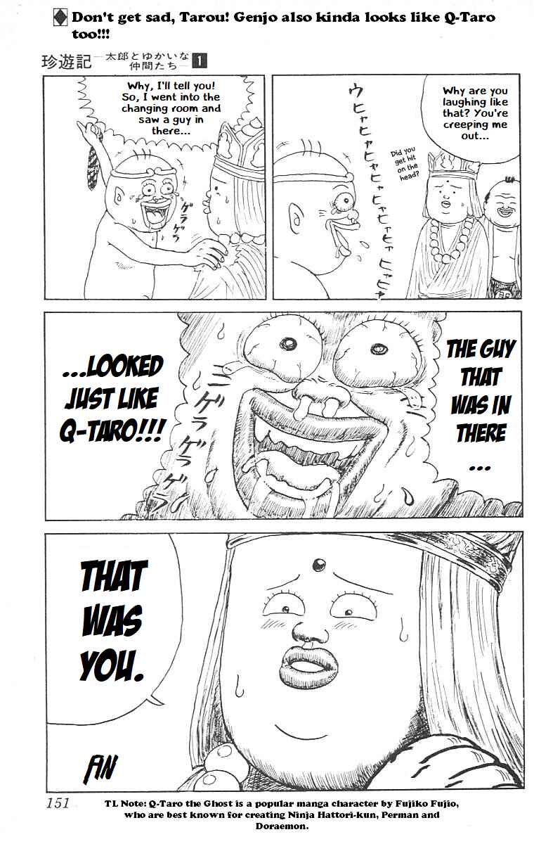 Page 15 Chapter 7 Chinyuuki