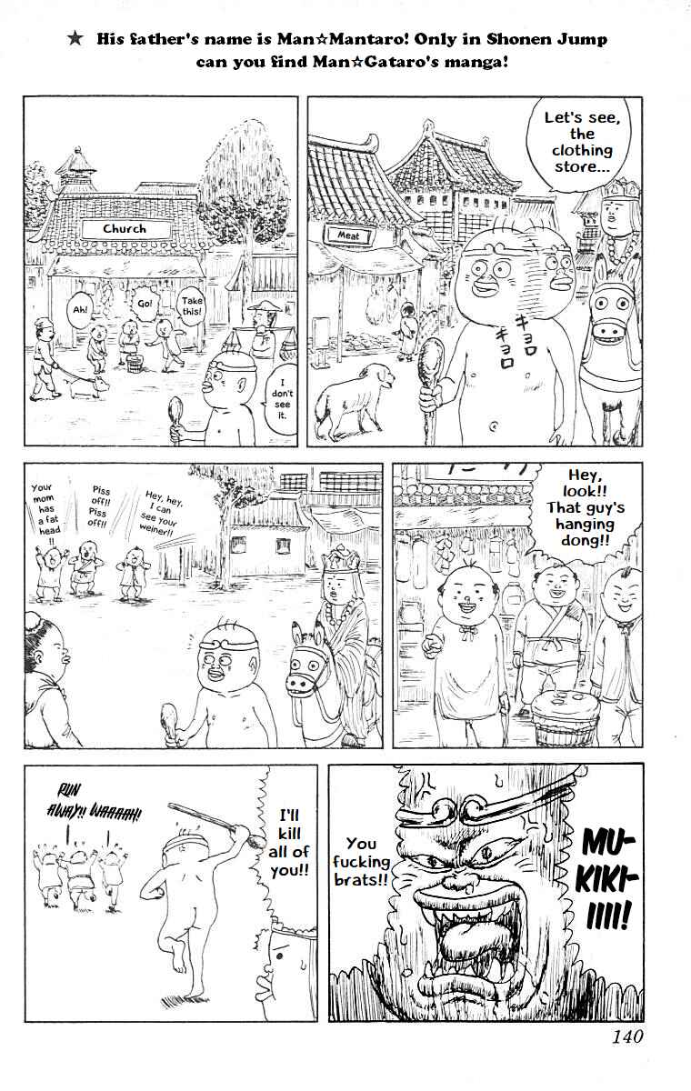 Page 4 Chapter 7 Chinyuuki