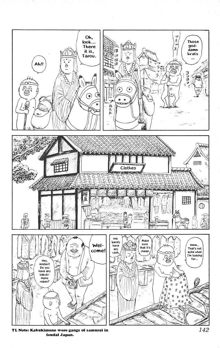 Page 6 Chapter 7 Chinyuuki