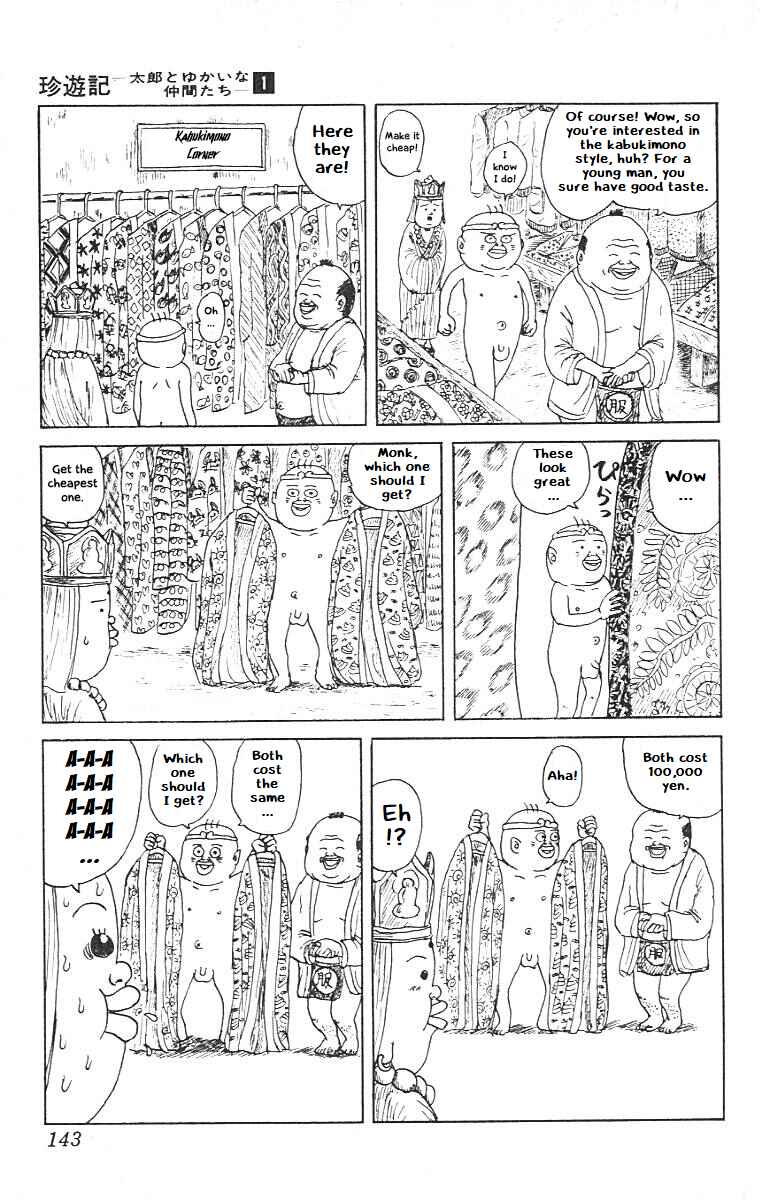 Page 7 Chapter 7 Chinyuuki