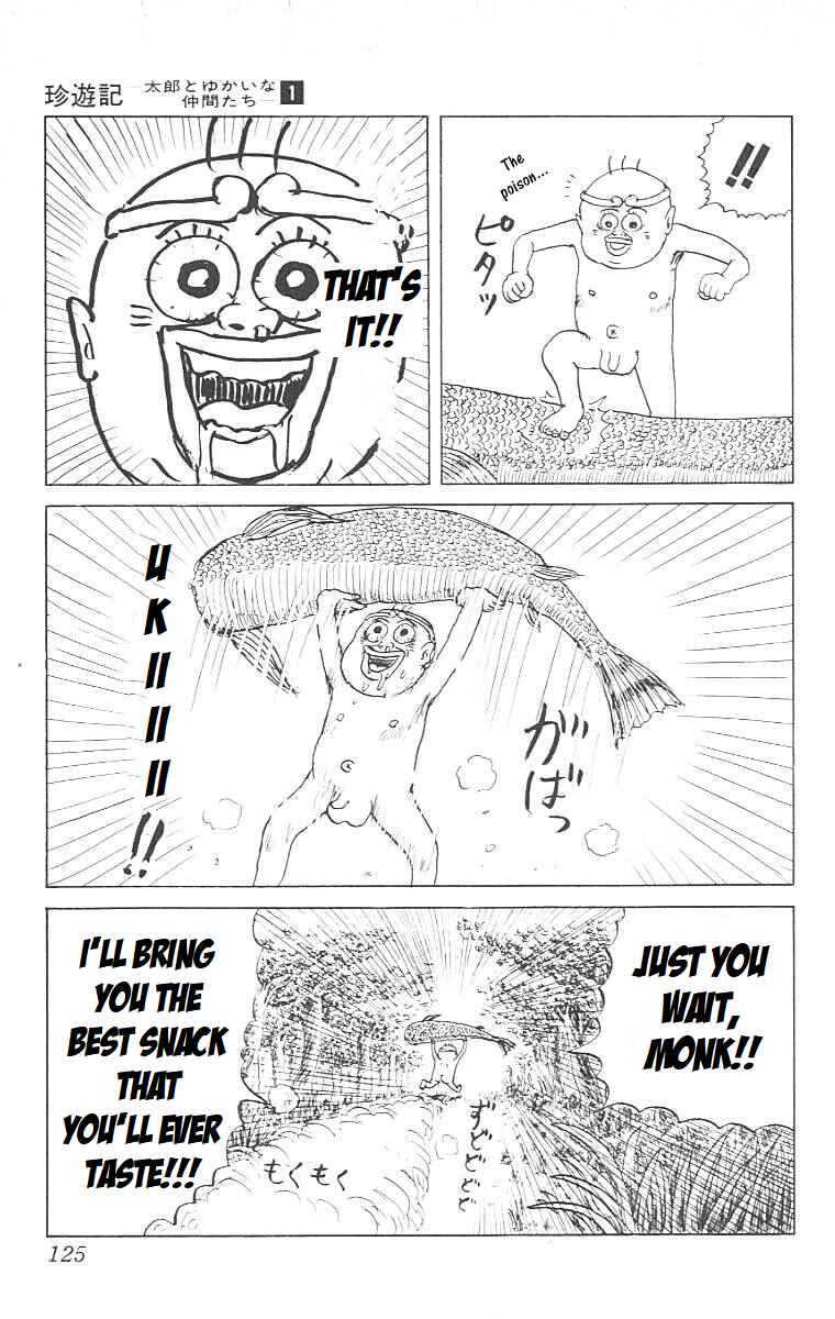 Page 5 Chapter 6 Chinyuuki