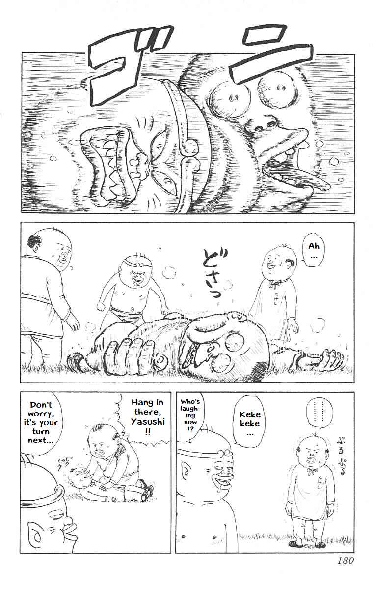 Page 15 Chapter 9 Chinyuuki