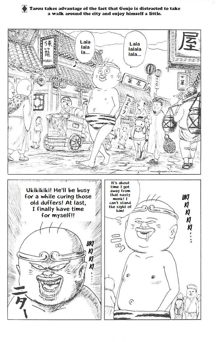 Page 3 Chapter 9 Chinyuuki