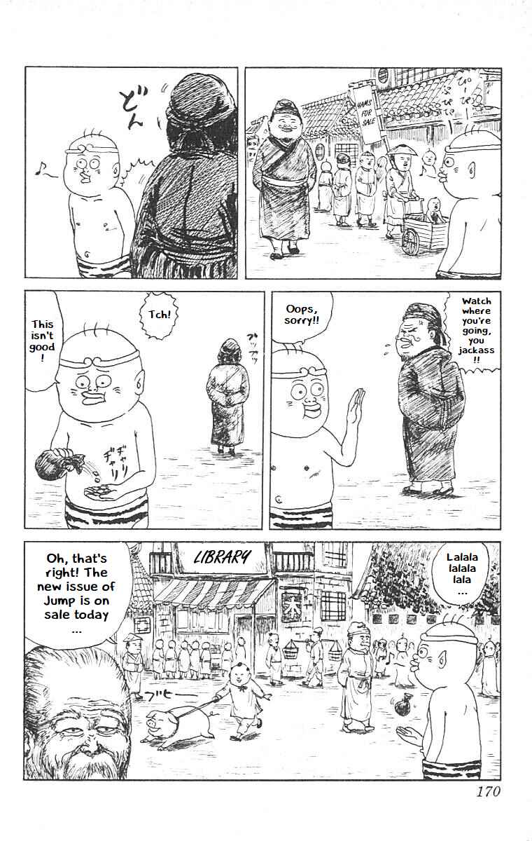 Page 5 Chapter 9 Chinyuuki
