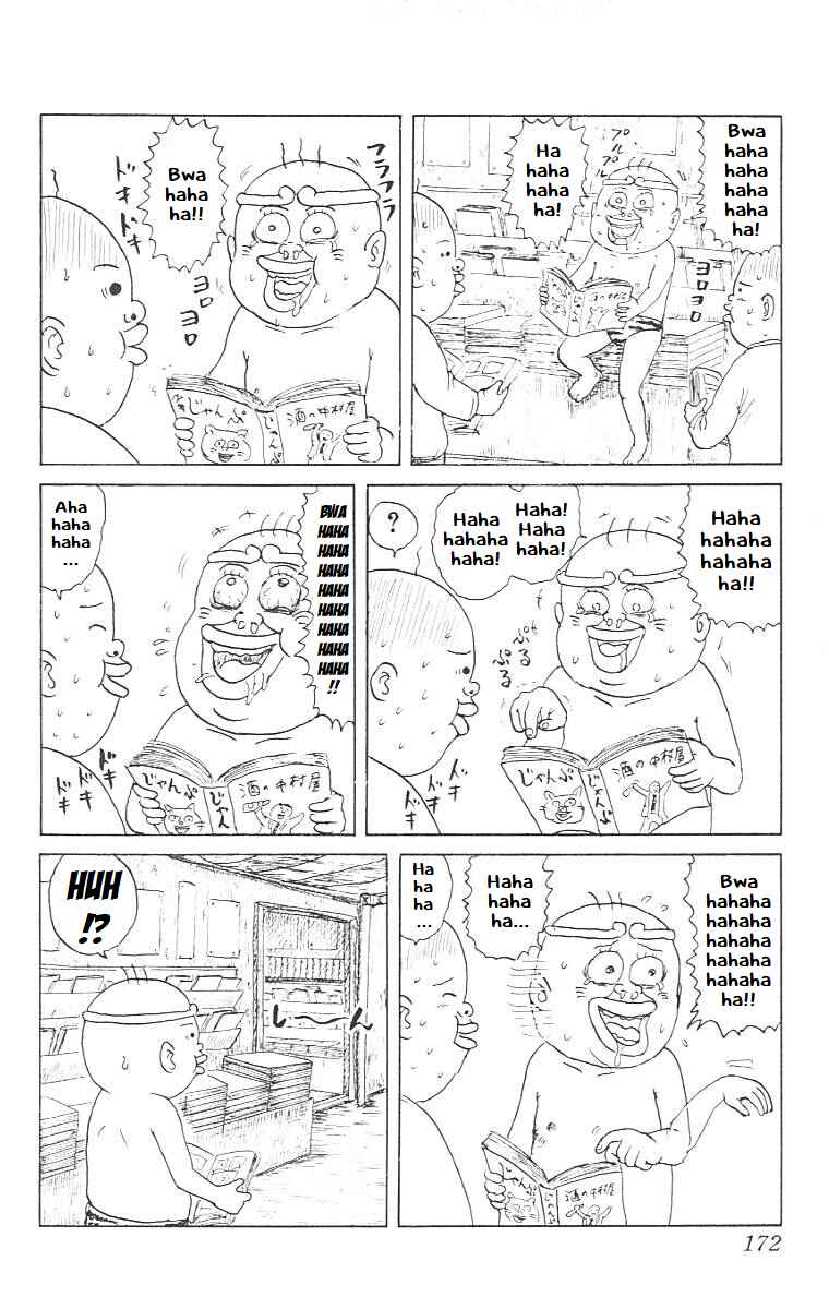 Page 7 Chapter 9 Chinyuuki