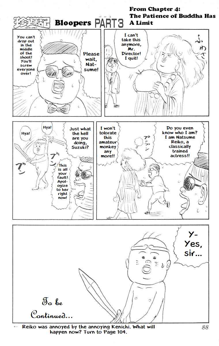 Page 3 Chapter 4.5 Chinyuuki