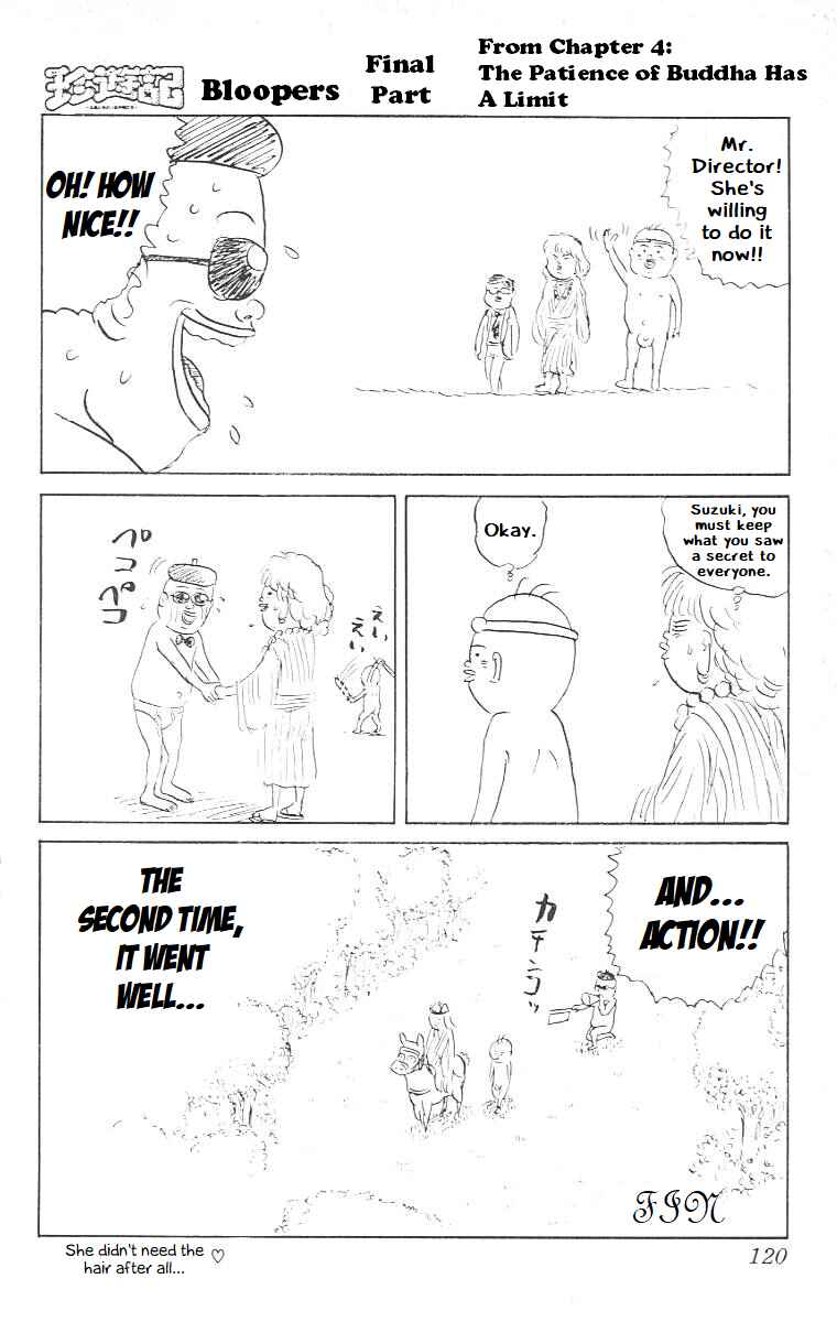Page 5 Chapter 4.5 Chinyuuki