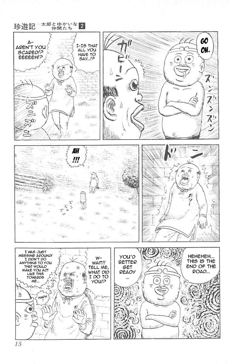 Page 14 Chapter 12 Chinyuuki