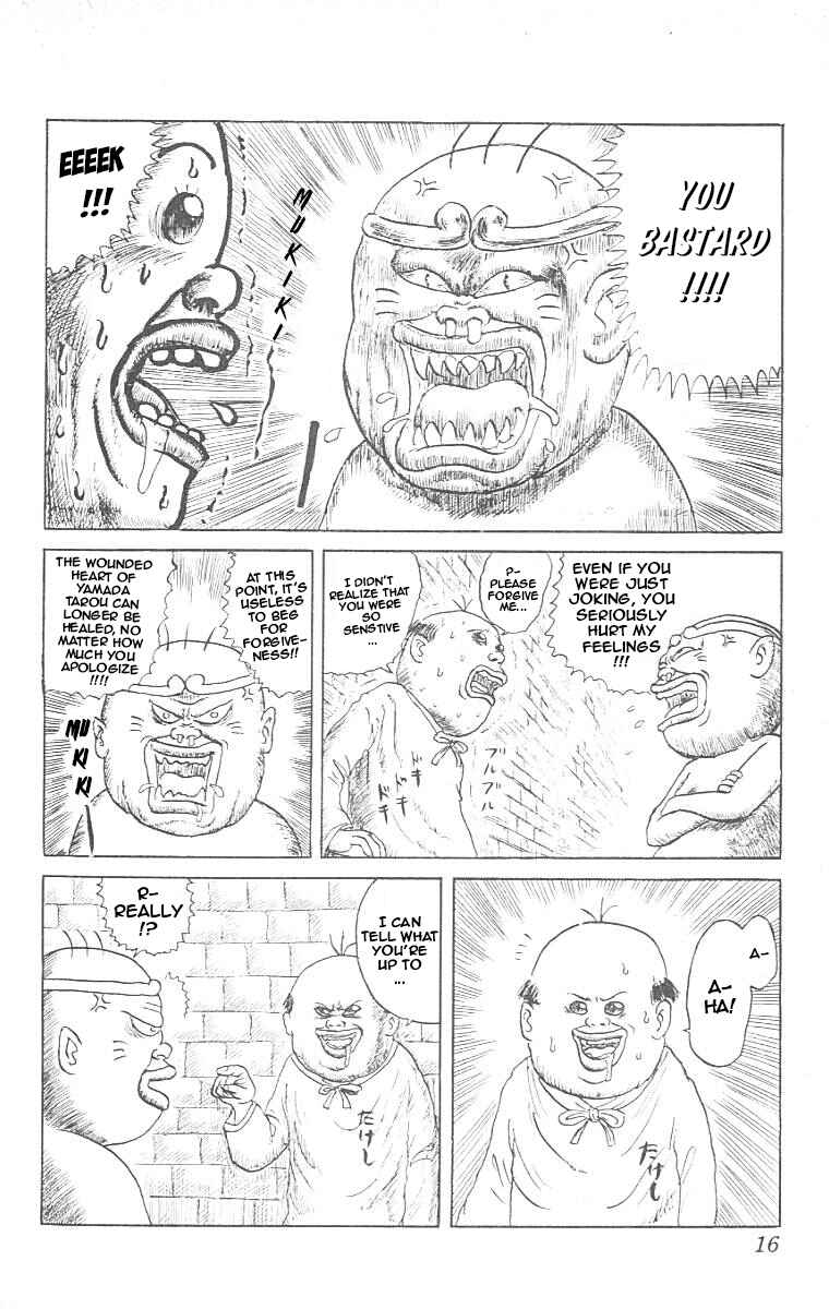 Page 15 Chapter 12 Chinyuuki