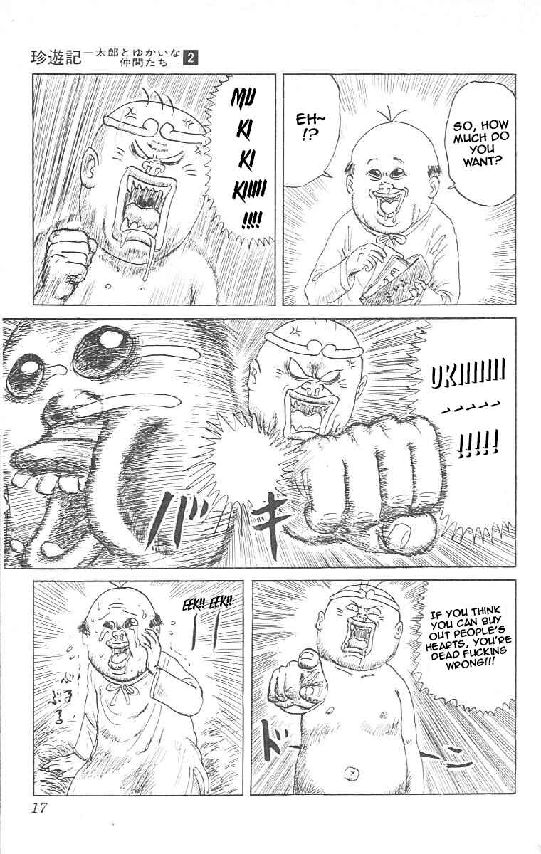 Page 16 Chapter 12 Chinyuuki