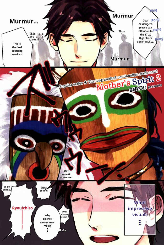Page 2 Chapter 0 Mothers Spirit