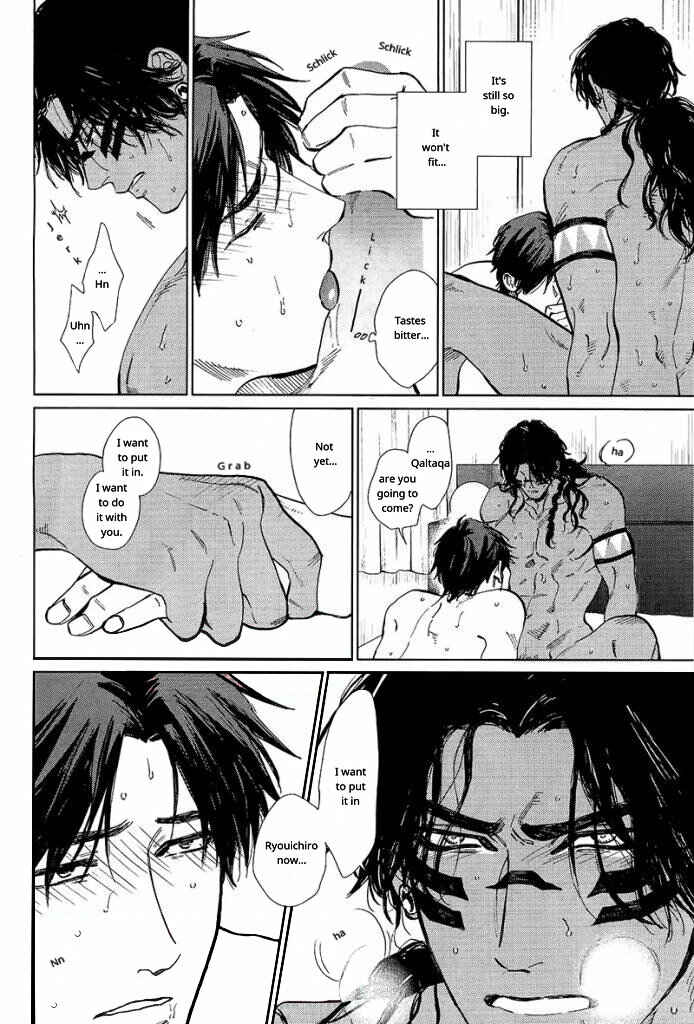 Page 9 Chapter 0 Mothers Spirit