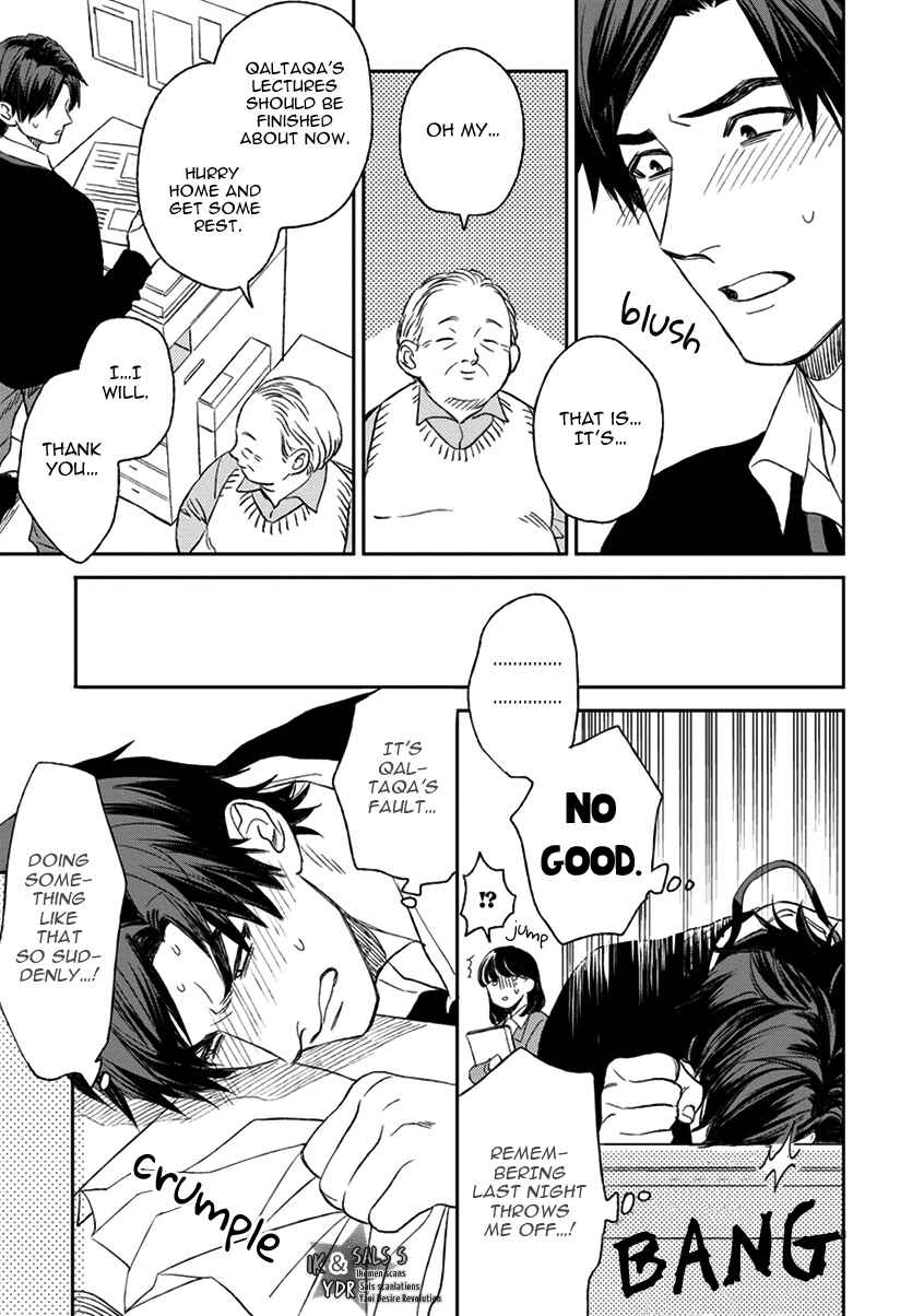 Page 16 Chapter 3 Mothers Spirit