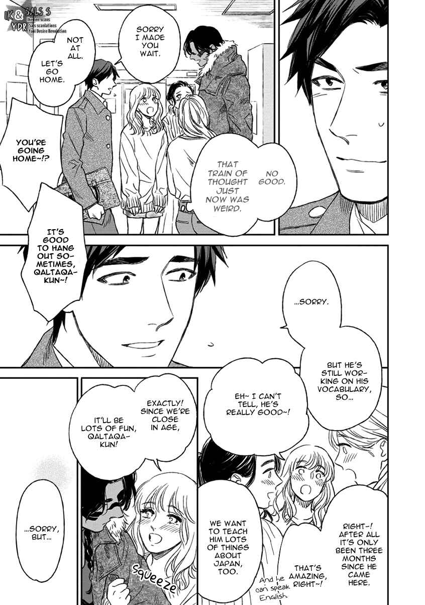 Page 22 Chapter 3 Mothers Spirit