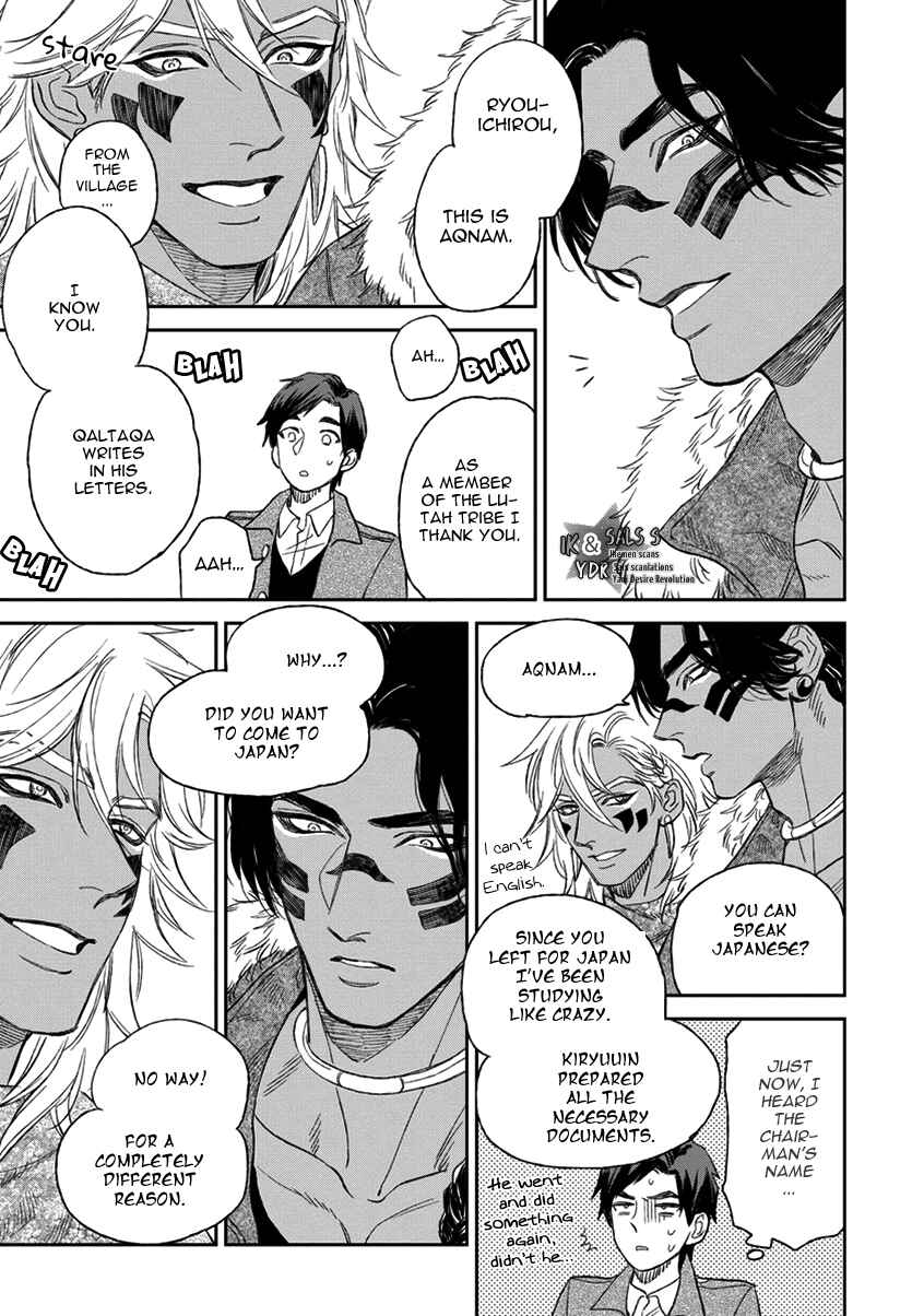 Page 32 Chapter 3 Mothers Spirit