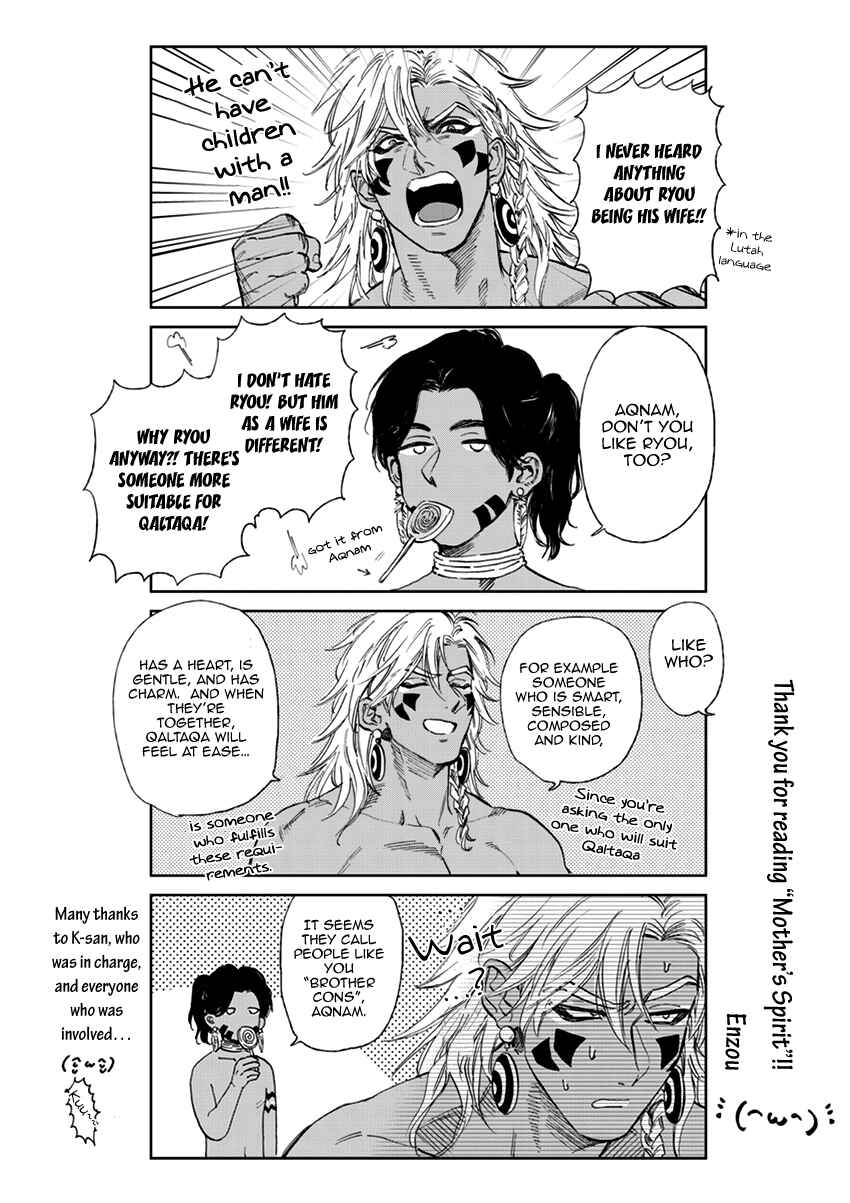 Page 12 Chapter 6.5 Mothers Spirit