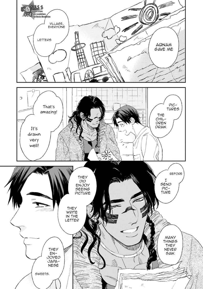 Page 17 Chapter 4 Mothers Spirit