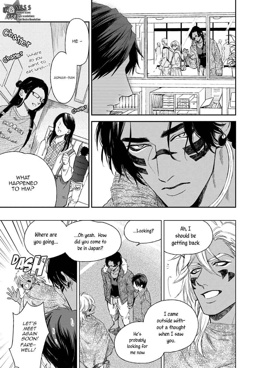 Page 3 Chapter 4 Mothers Spirit
