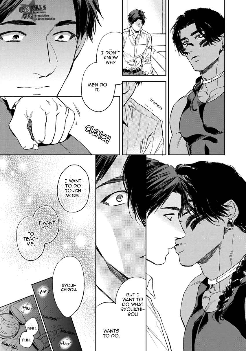 Page 5 Chapter 6 Mothers Spirit