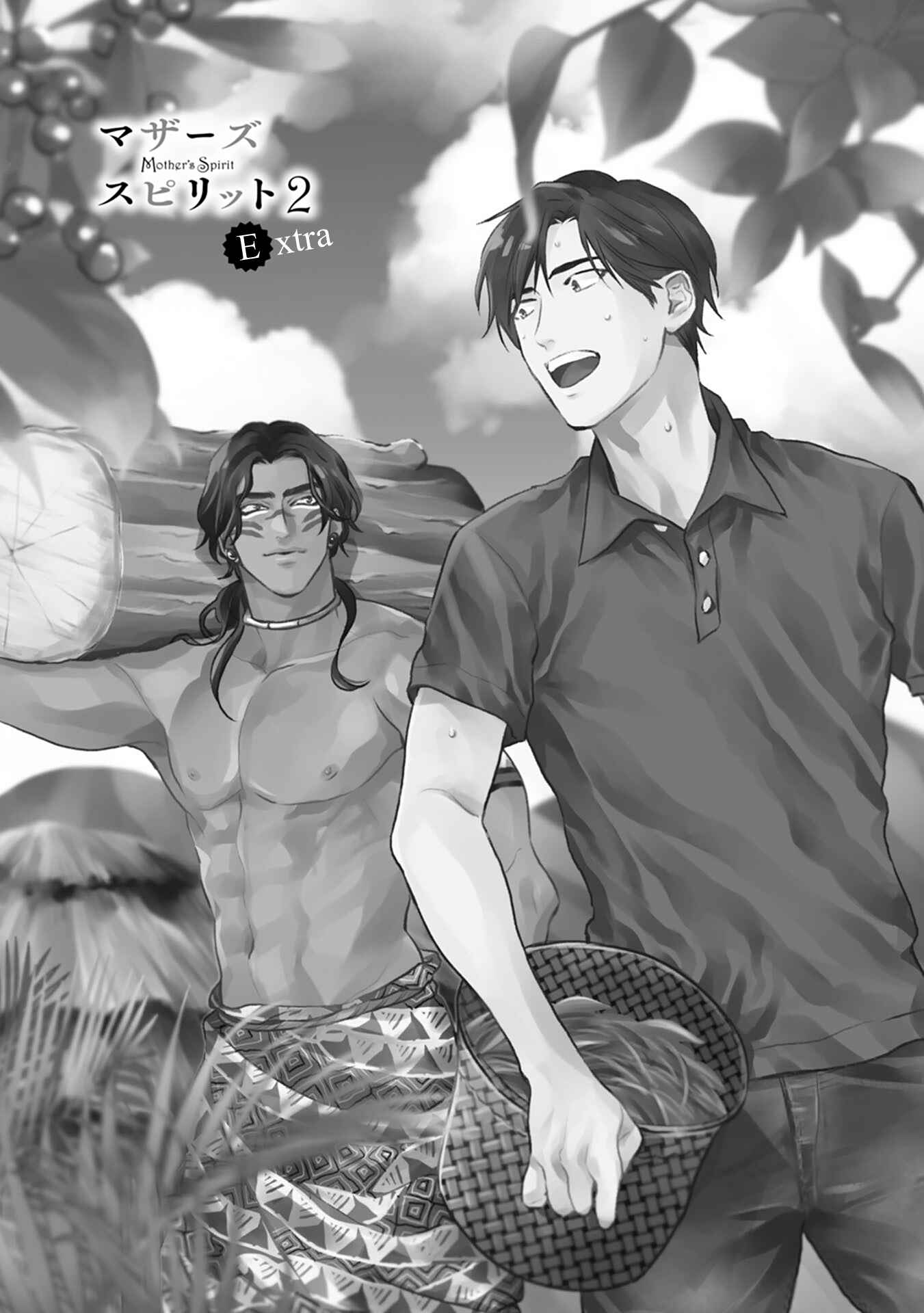 Page 4 Chapter 4.5 Mothers Spirit
