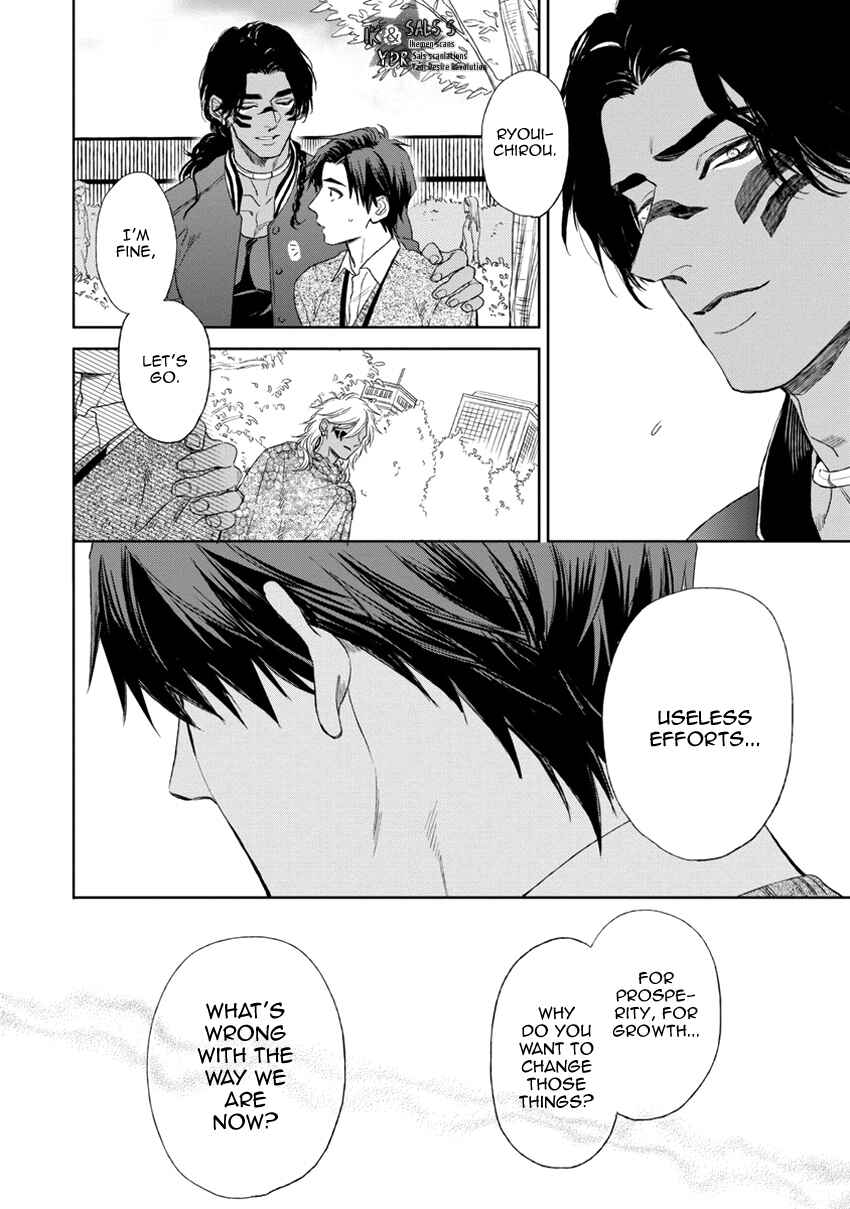 Page 13 Chapter 5 Mothers Spirit