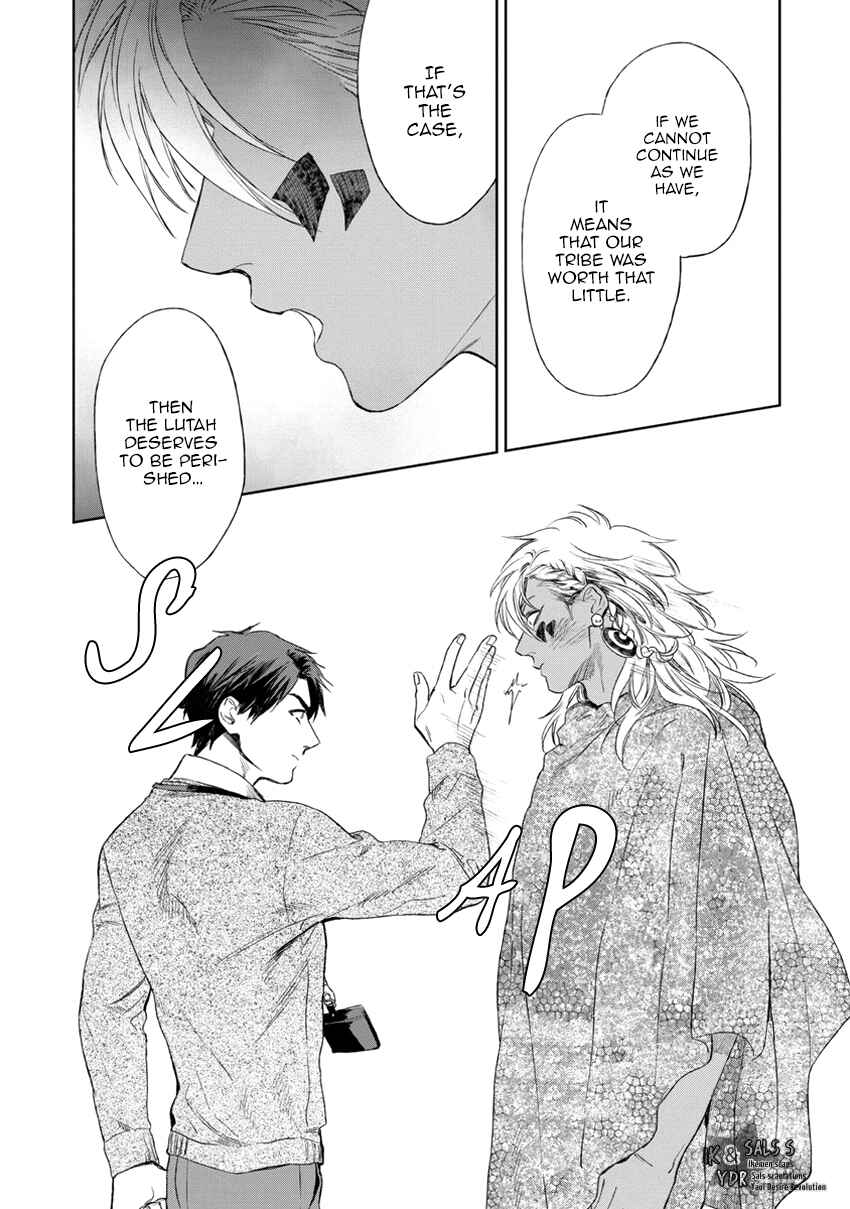 Page 15 Chapter 5 Mothers Spirit