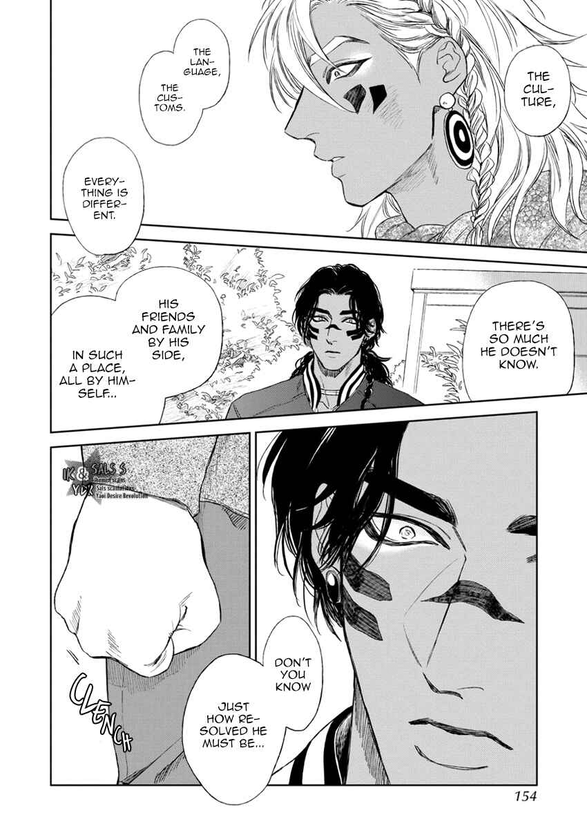 Page 17 Chapter 5 Mothers Spirit