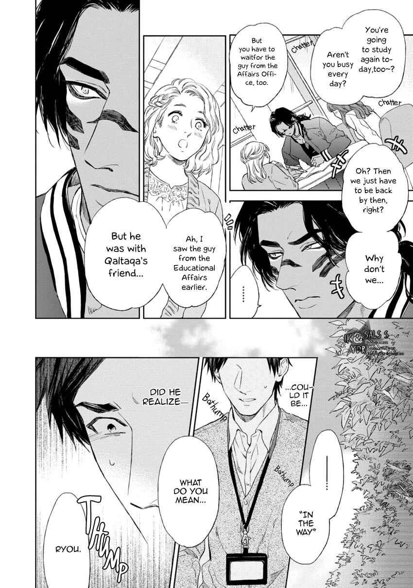 Page 7 Chapter 5 Mothers Spirit