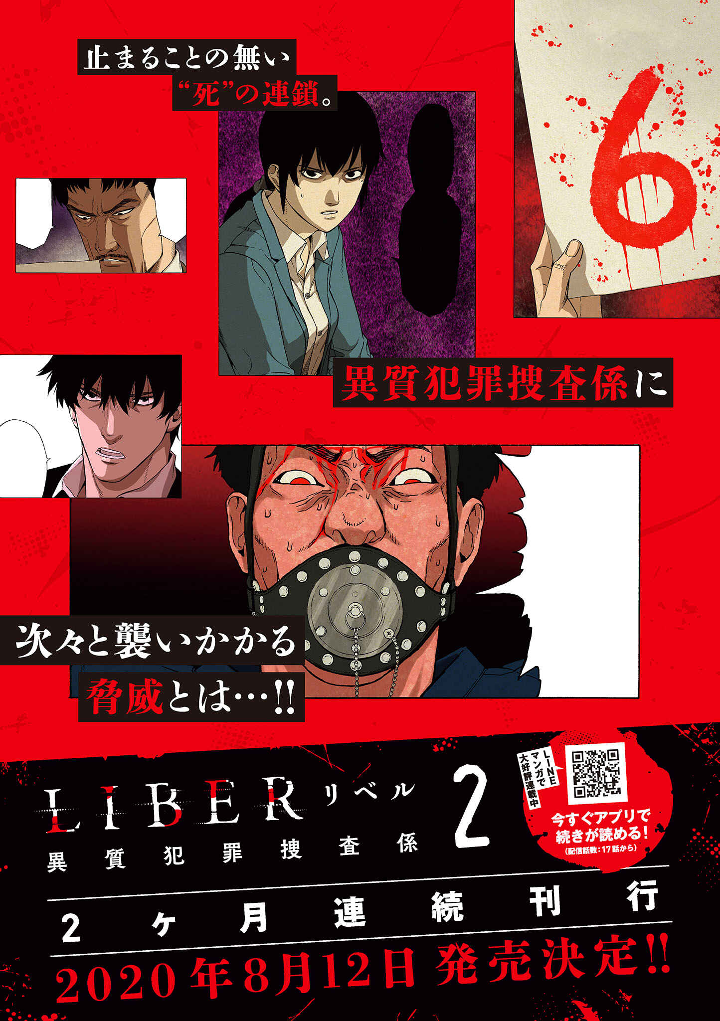 Page 10 Chapter 5.5 Liber