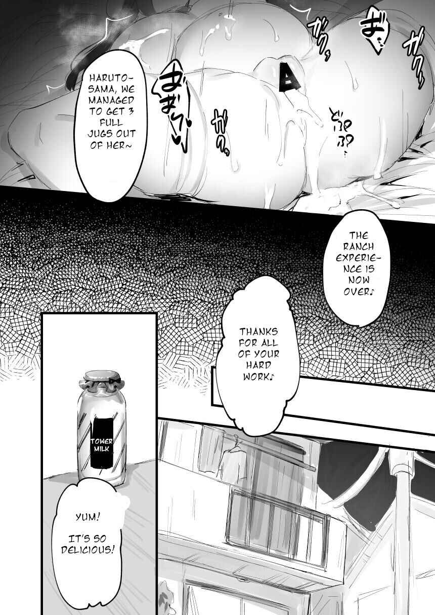 Page 20 Chapter Unknown_9a27 1-nichi Nyuugyuu Taiken ~Oishii Milk ga Dekiru made~