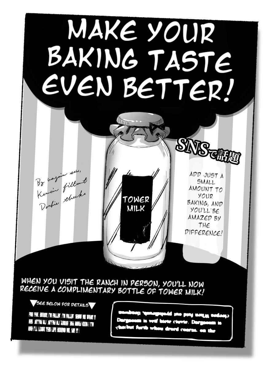 Page 22 Chapter Unknown_9a27 1-nichi Nyuugyuu Taiken ~Oishii Milk ga Dekiru made~