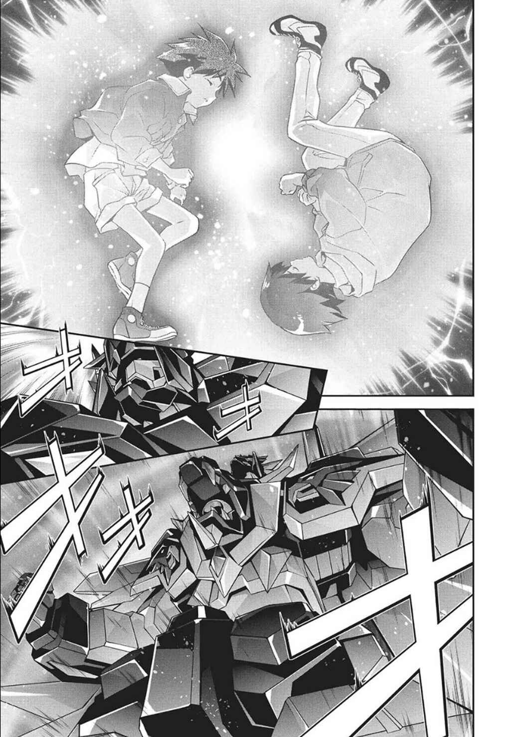 Page 17 Chapter 5 Brave Universe Sworgrader