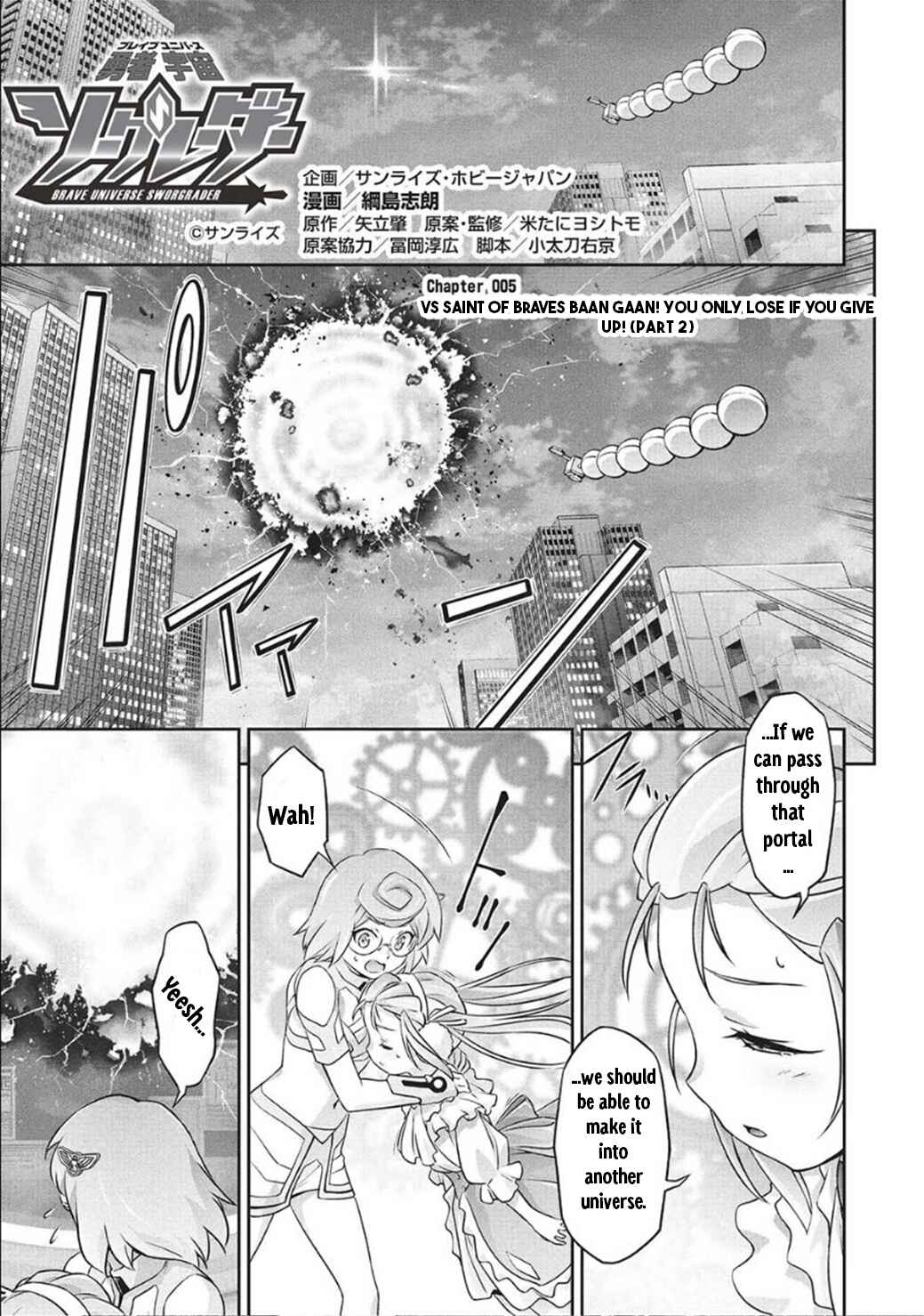 Page 2 Chapter 5 Brave Universe Sworgrader