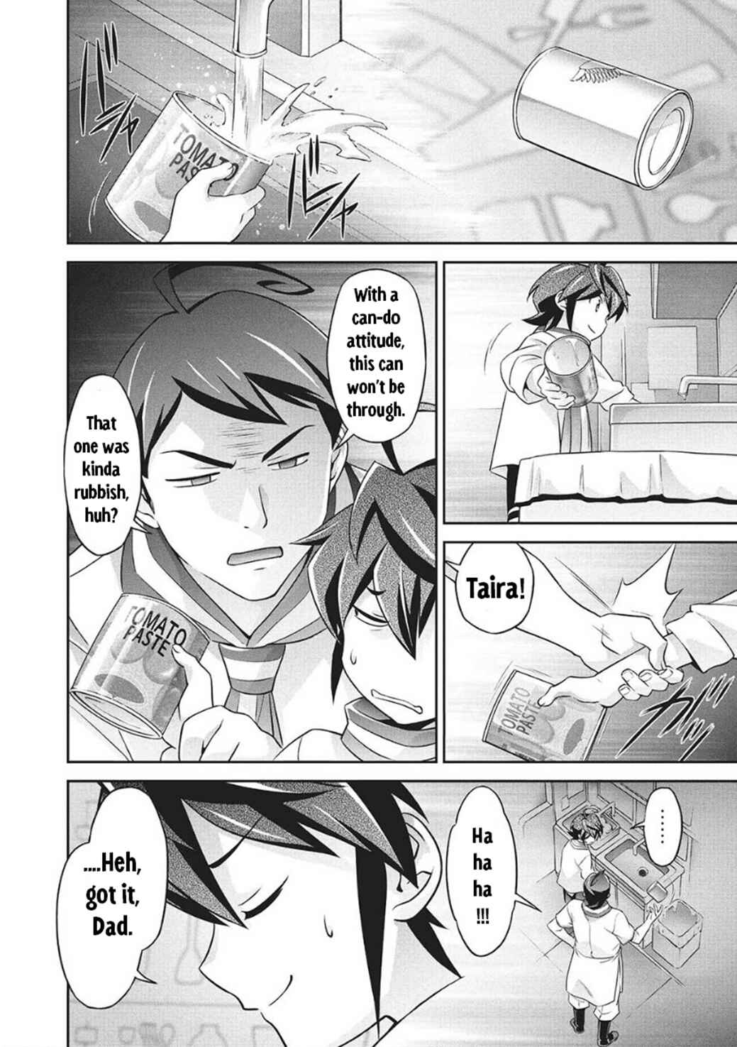 Page 5 Chapter 5 Brave Universe Sworgrader