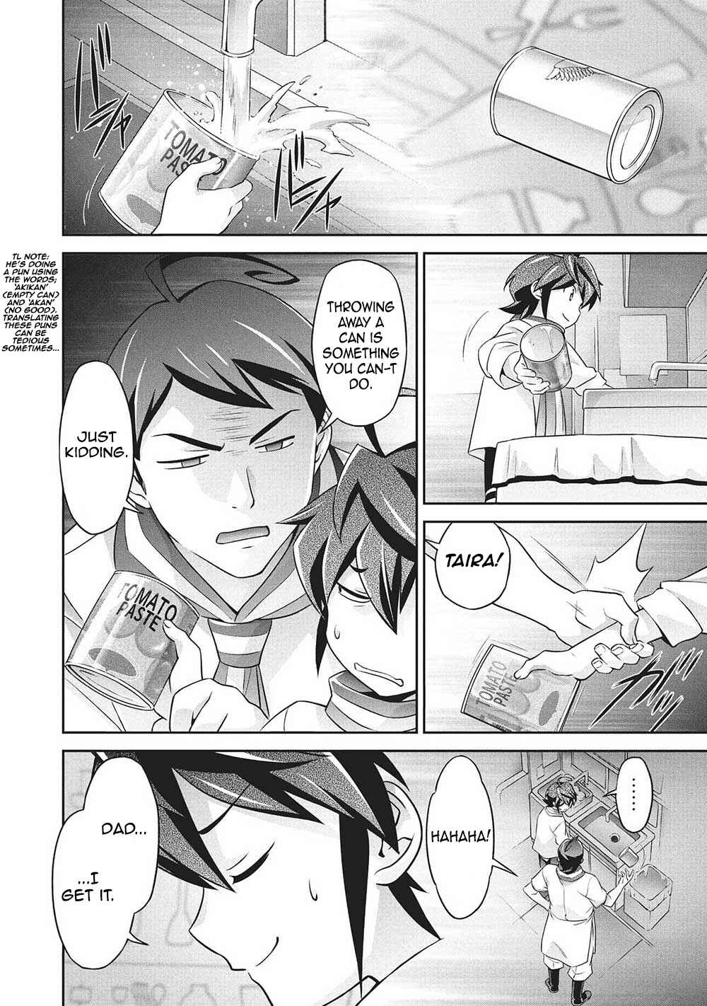 Page 5 Chapter 5 Brave Universe Sworgrader