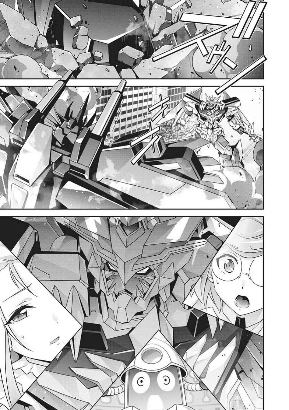 Page 1 Chapter 4 Brave Universe Sworgrader