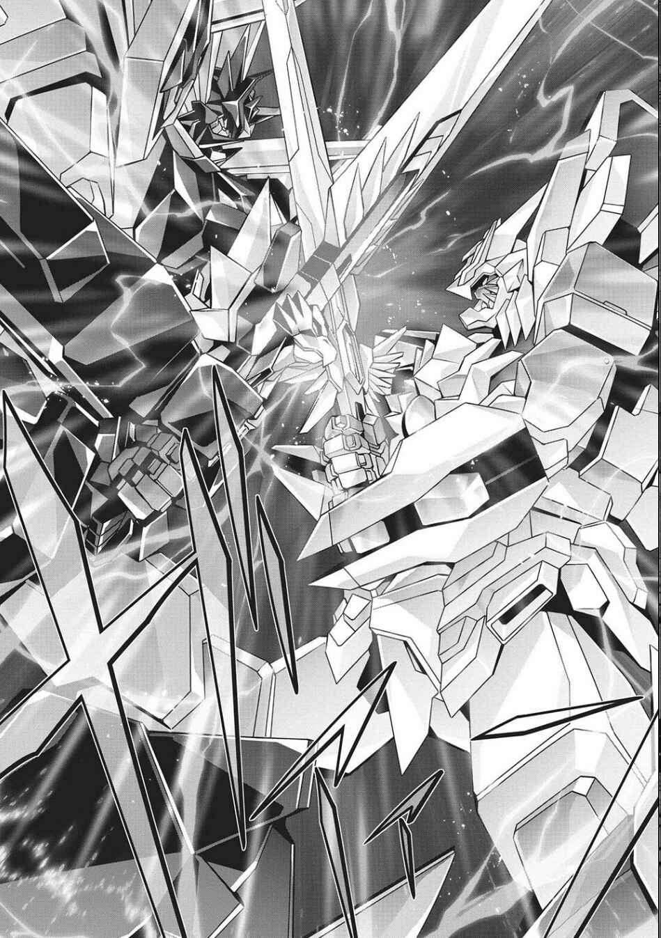 Page 12 Chapter 4 Brave Universe Sworgrader