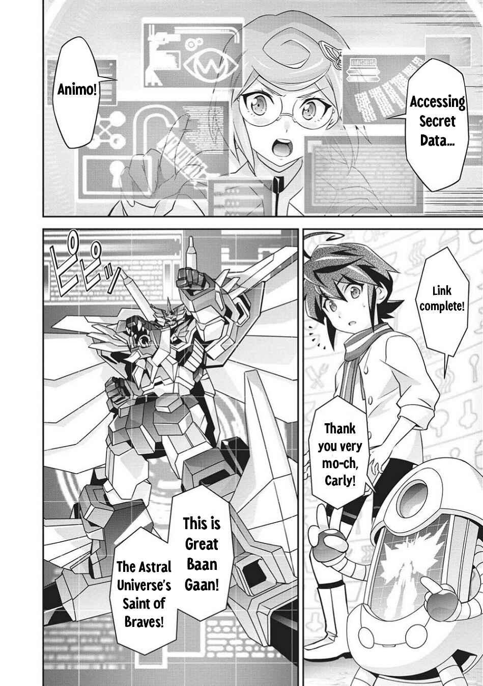 Page 3 Chapter 4 Brave Universe Sworgrader