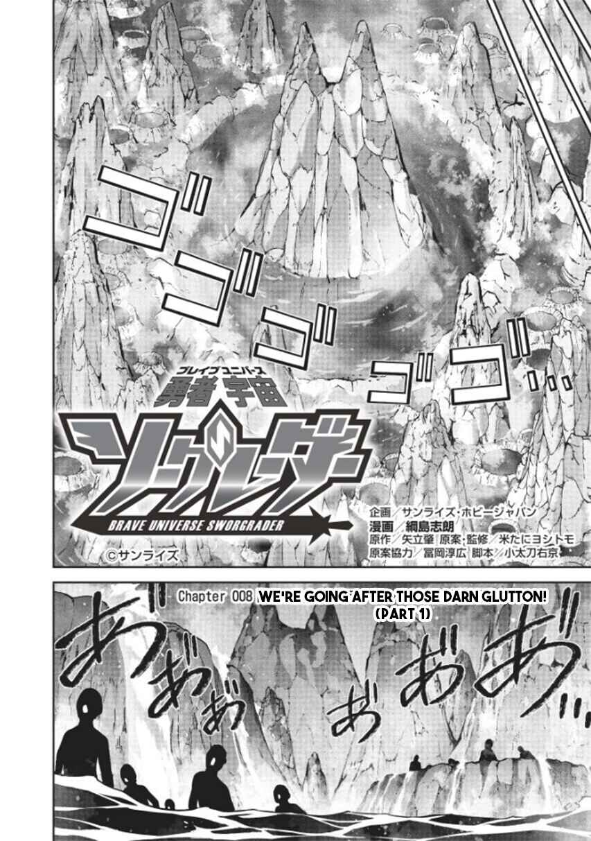 Page 2 Chapter 8 Brave Universe Sworgrader