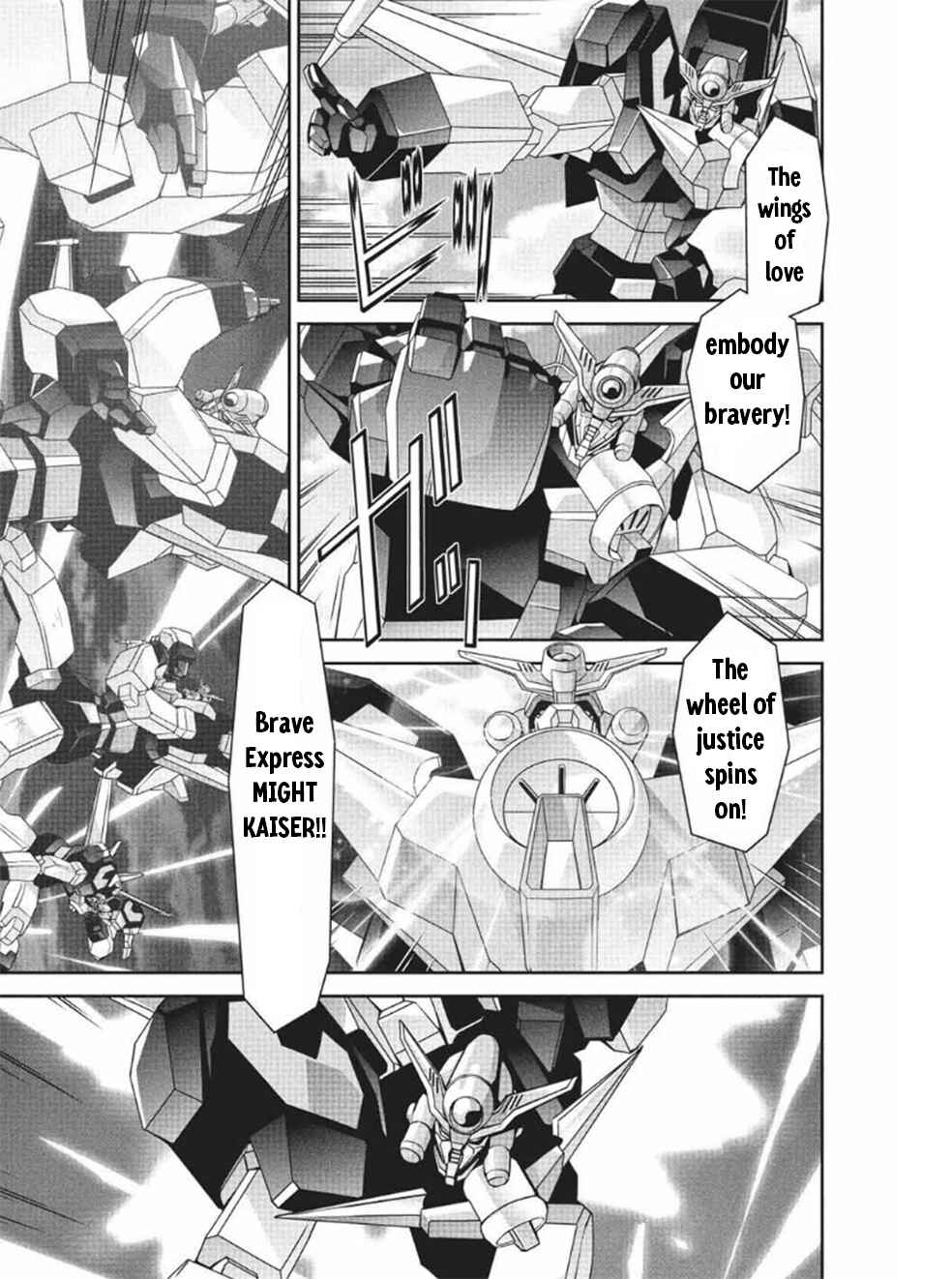Page 1 Chapter 11 Brave Universe Sworgrader
