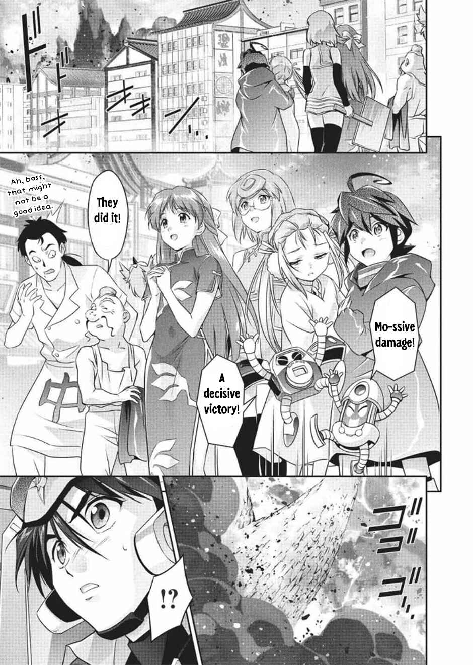 Page 22 Chapter 11 Brave Universe Sworgrader