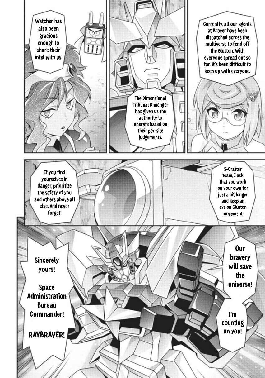 Page 14 Chapter 9 Brave Universe Sworgrader