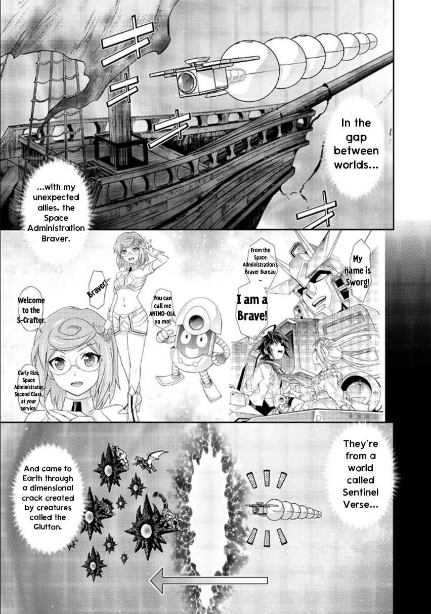 Page 3 Chapter 6 Brave Universe Sworgrader