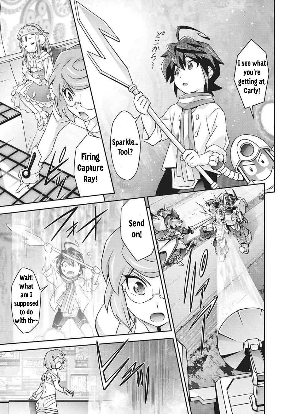 Page 11 Chapter 3 Brave Universe Sworgrader